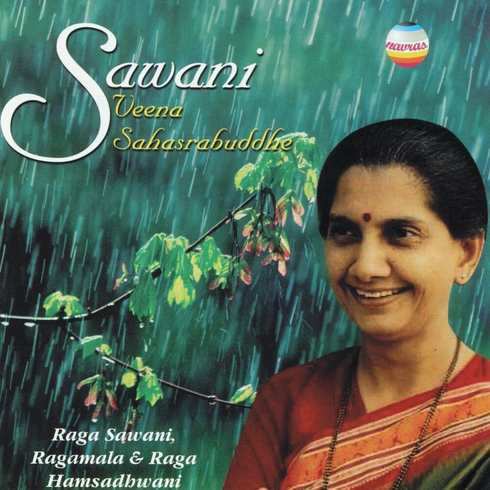 Picture of Sawani (Raga Sawani, Ragamala & Raga Hamsadhwani)