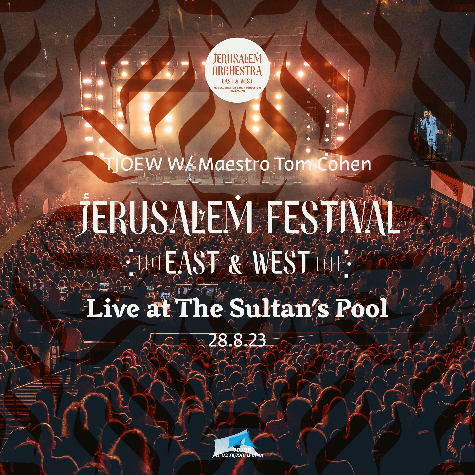 Album cover of Live at The Sultan's Pool 28.8.2023 (Jerusalem Festival East West)