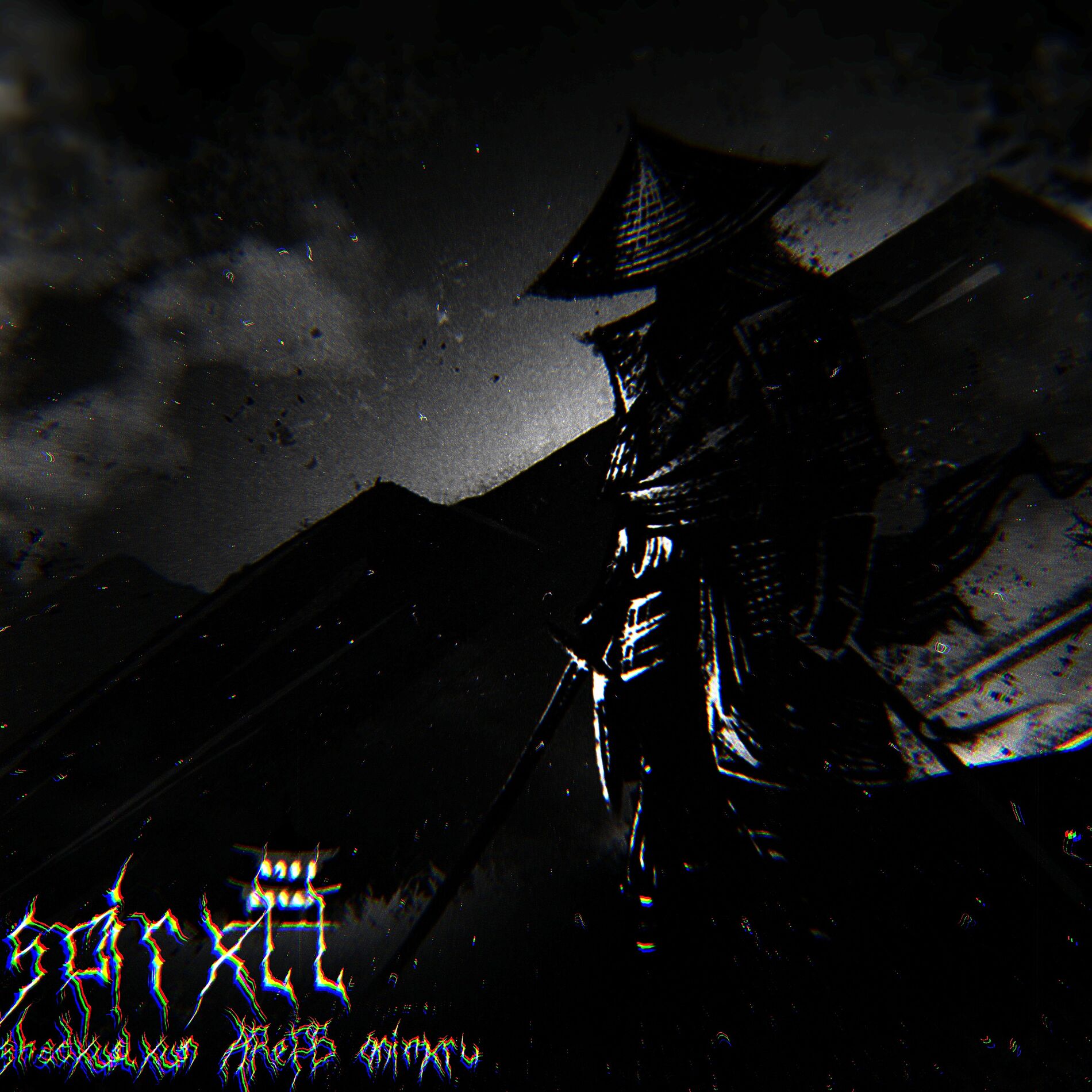 Album cover of SPIRXLL