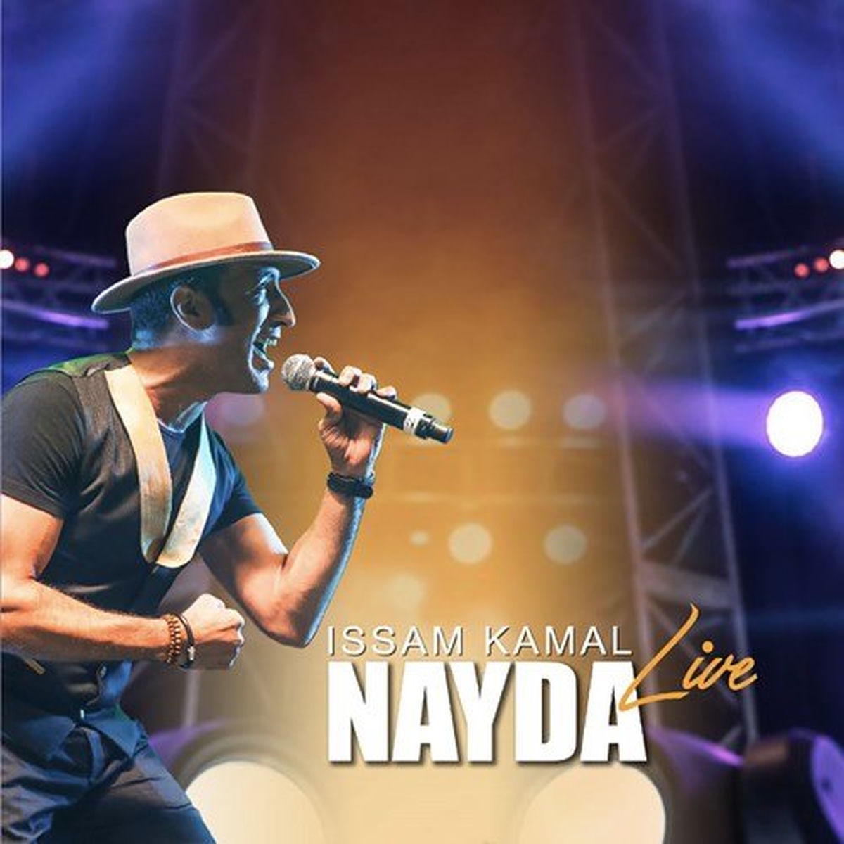 Album cover of سبحان الله