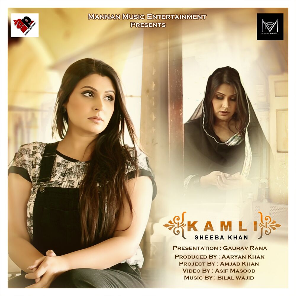 Picture of Kamli