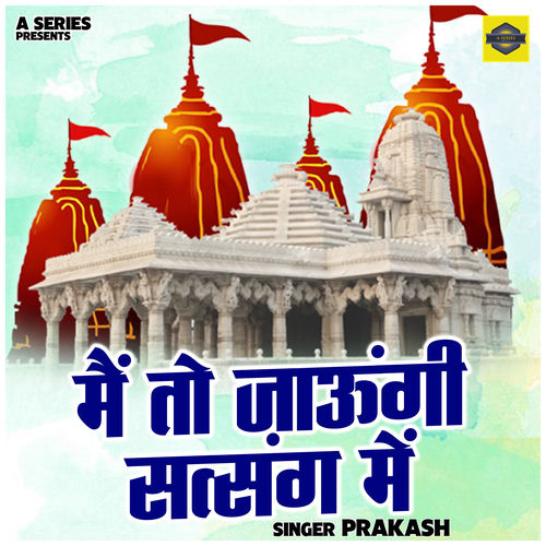 Main To Jaungi Satsang Mein