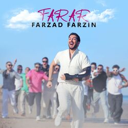 Cover of Farar