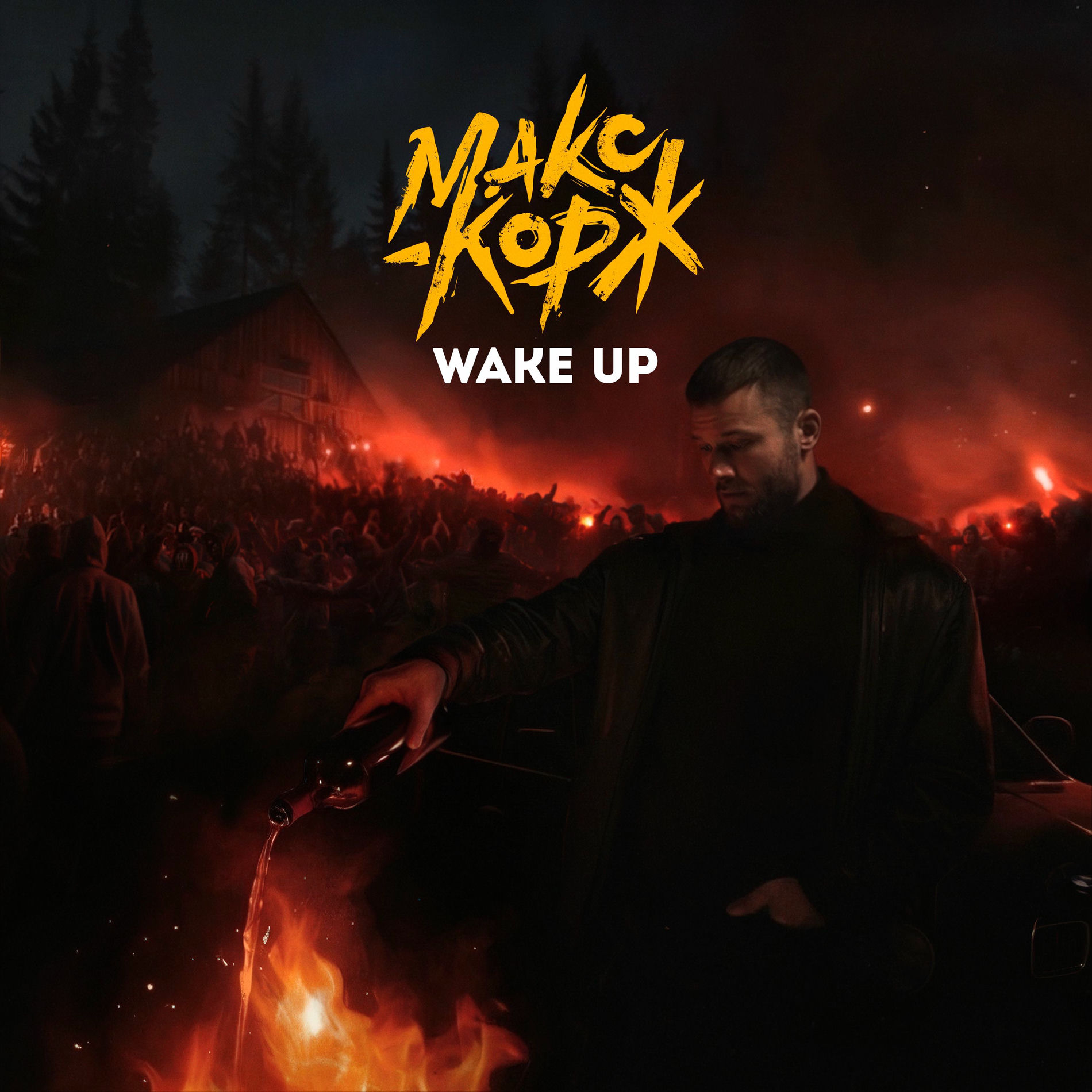 Album cover of Wake Up