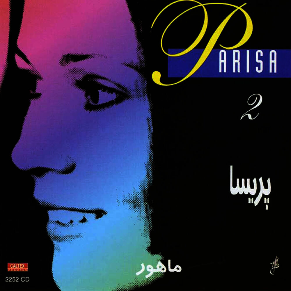 Picture of Mahour, Parisa 2 - Persian Music