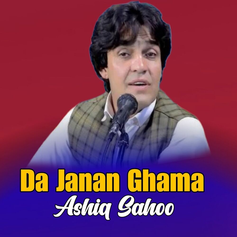 Picture of Da Janan Ghama