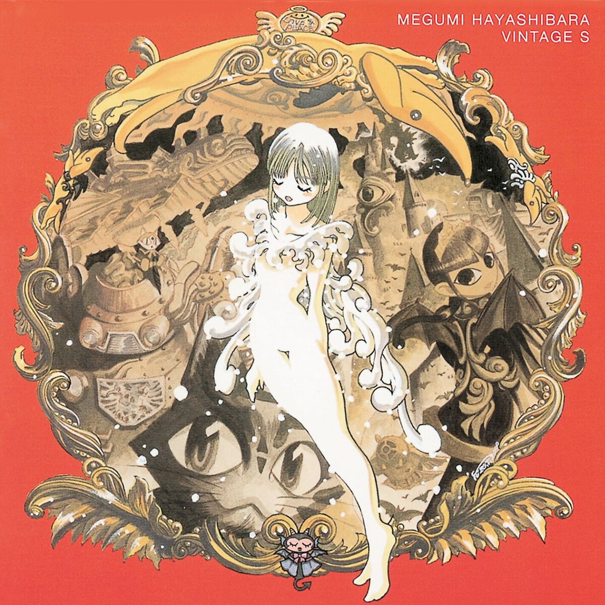 Album cover of Successful Mission