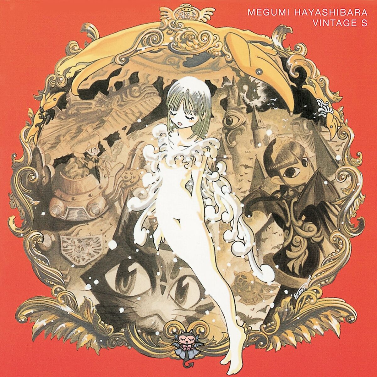 Album cover of VINTAGE S