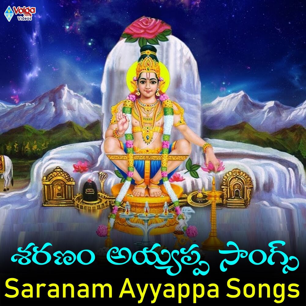 Picture of Saranam Ayyappa Songs