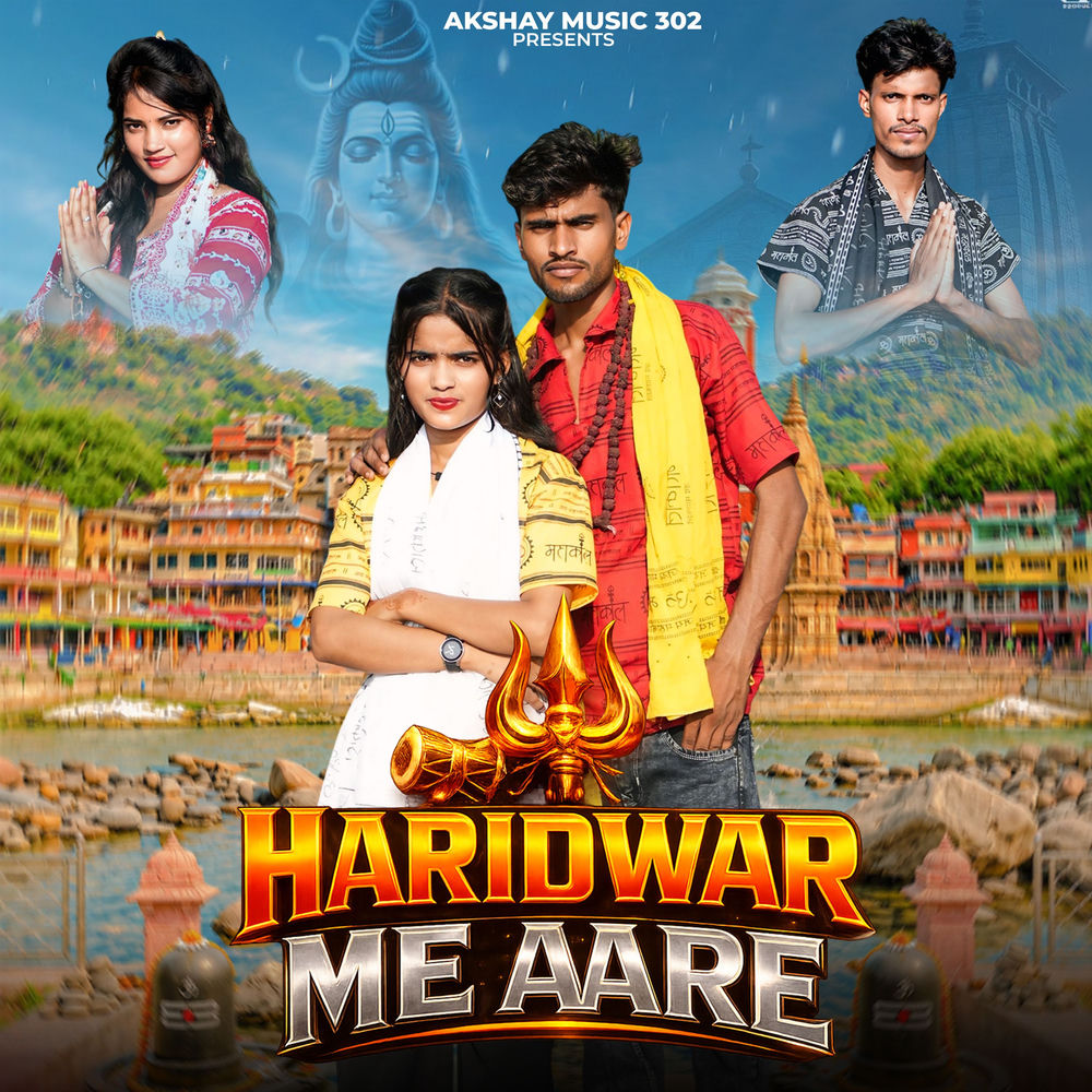 Haridwar Me Aare (feat. Abhishek Chudiyala)