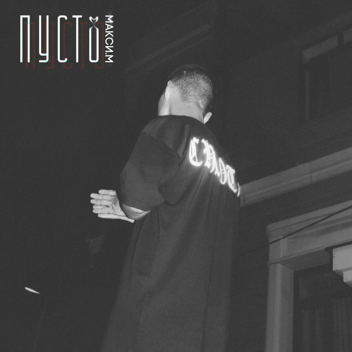 Kasalxona porno film Kseniya Suxinova yalangoch suratga tushdi