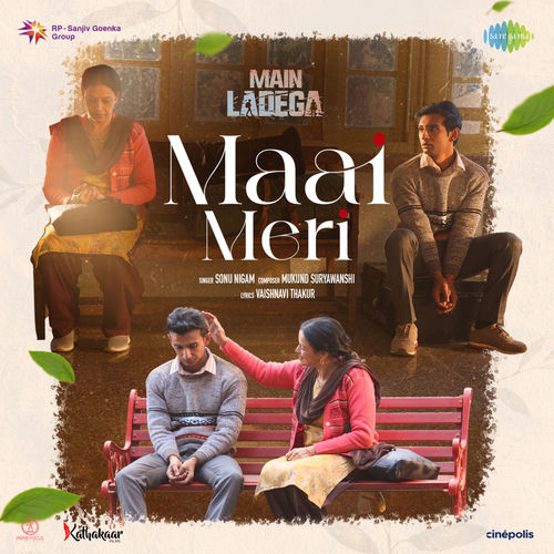 Maai Meri (From " Main Ladega") (Dolby Atmos Version)