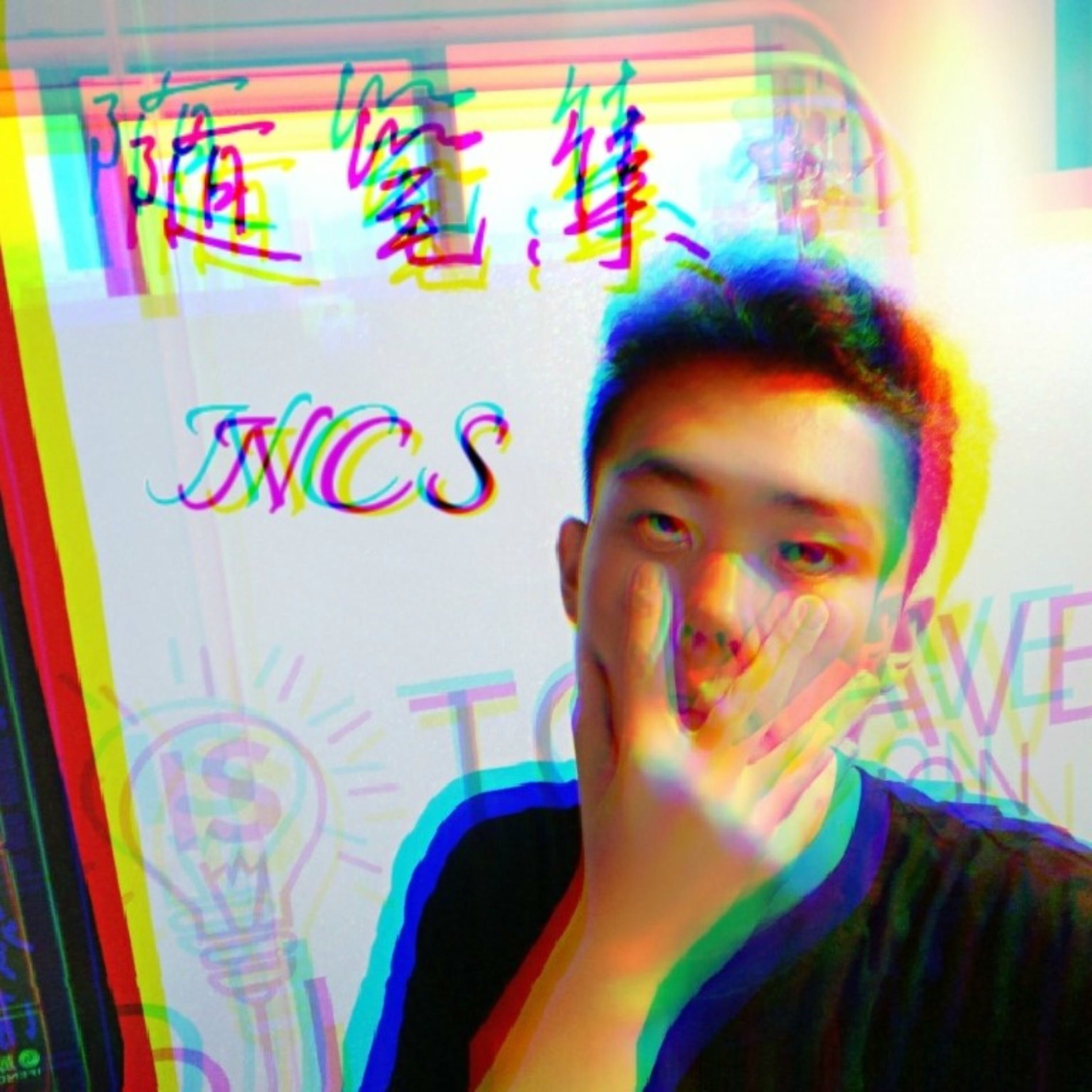 Album cover of 留声机