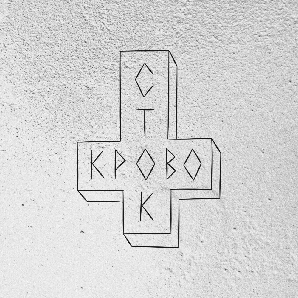 Picture of Ломбард (Deluxe Version)
