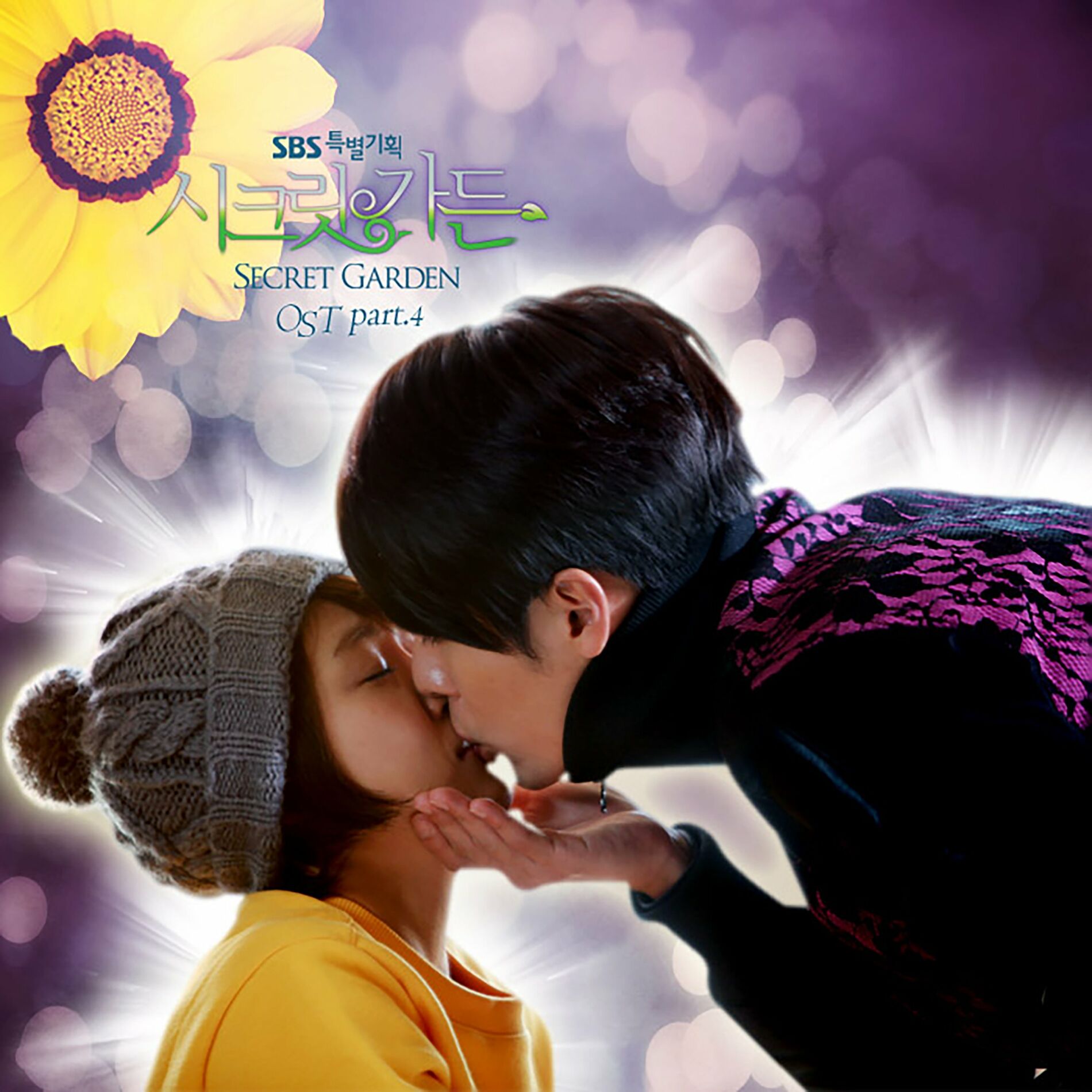 Album cover of Appear (Female ver.)