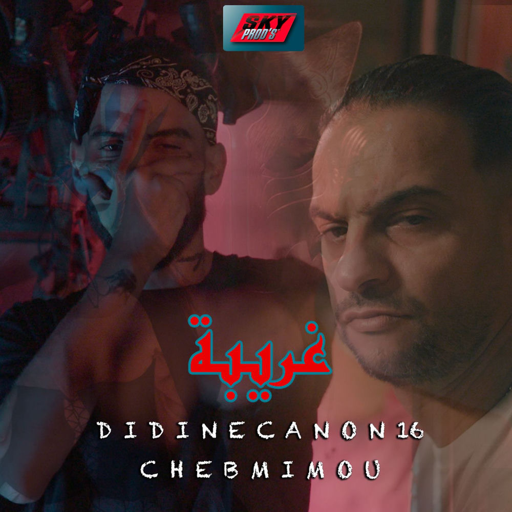 Cover du titre Ghariba