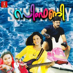Cover of Symphony (Original Motion Picture Soundtrack)