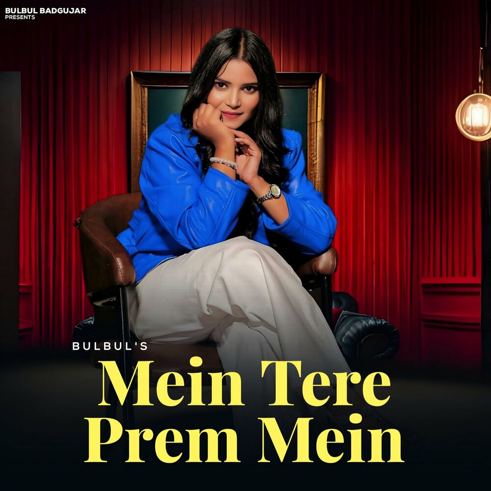 Picture of Main Tere Prem Mein