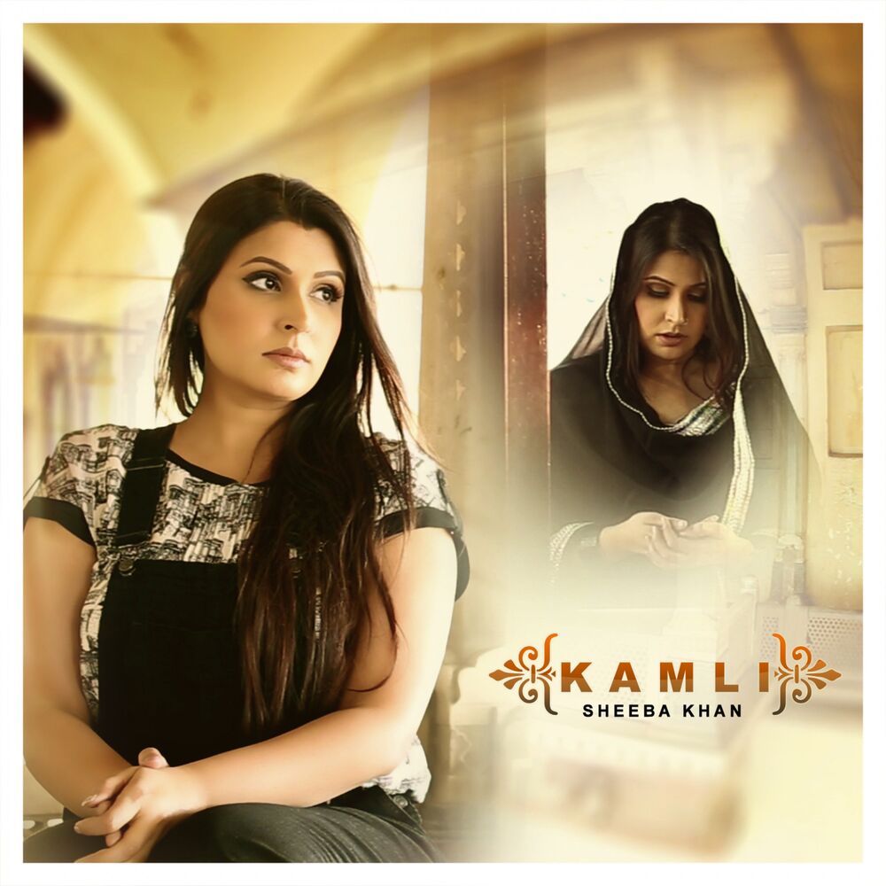 Picture of Kamli