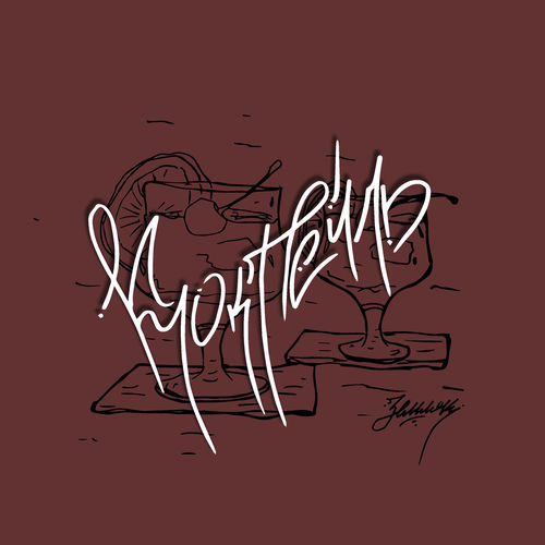 Коктейль