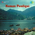 Kaman Pandigai (Original Motion Picture Soundtrack)