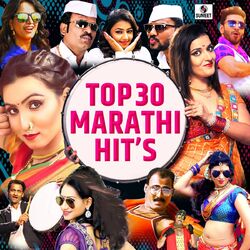 Cover of Top 30 Marathi Hit'S