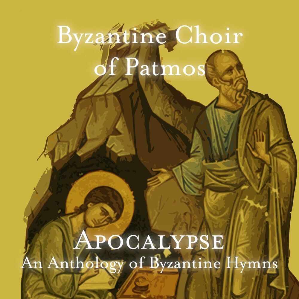 Picture of Apocalypse: An Anthology of Byzantine Hymns