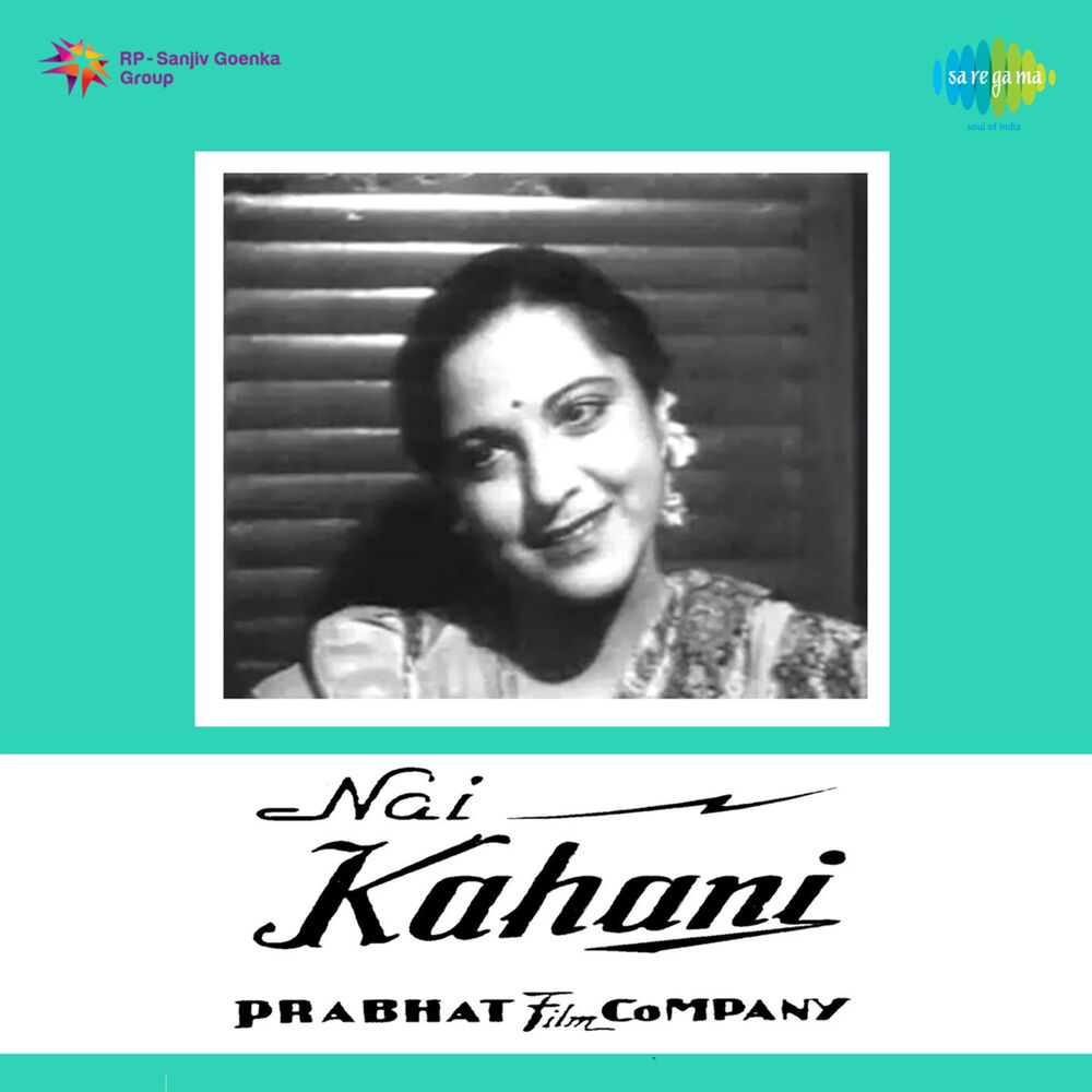 Picture of Neend Hamari Khwab Tumhare (From "Nai Kahani") - Single