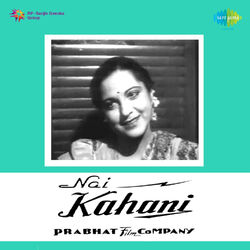 Cover of Neend Hamari Khwab Tumhare (From "Nai Kahani") - Single