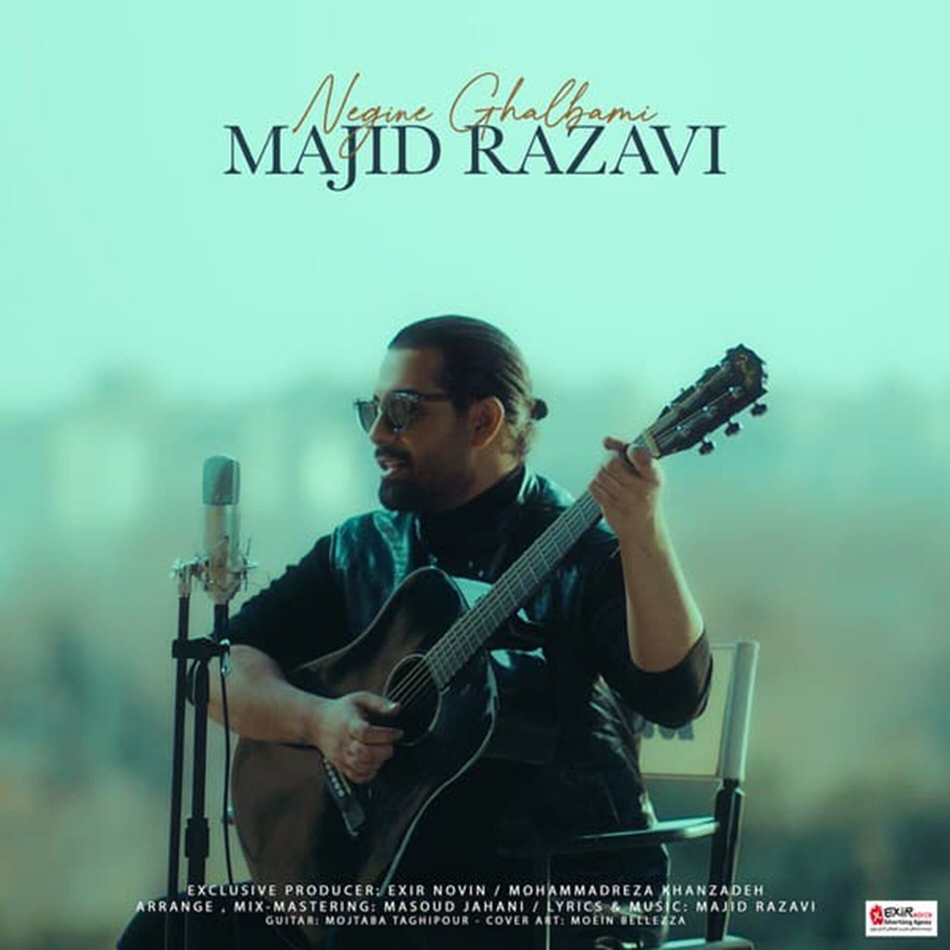 Album cover of Negine Ghalbami