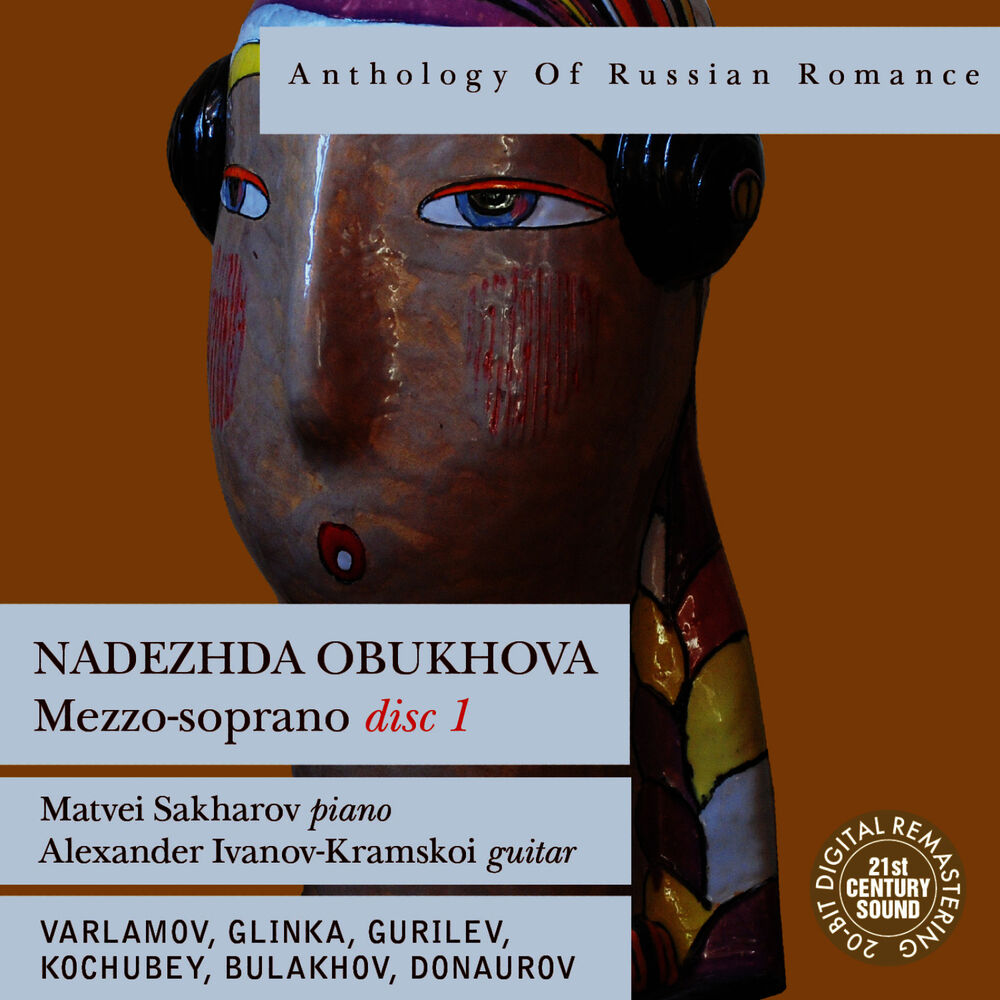 Picture of Anthology of Russian Romance: Nadezhda Obukhova, Disc 1