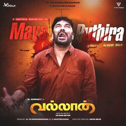 Cover of Maya Puthira (Original Motion Picture Soundtrack From "Vallan")