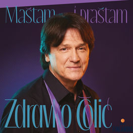 Ne daj da ostarim sam