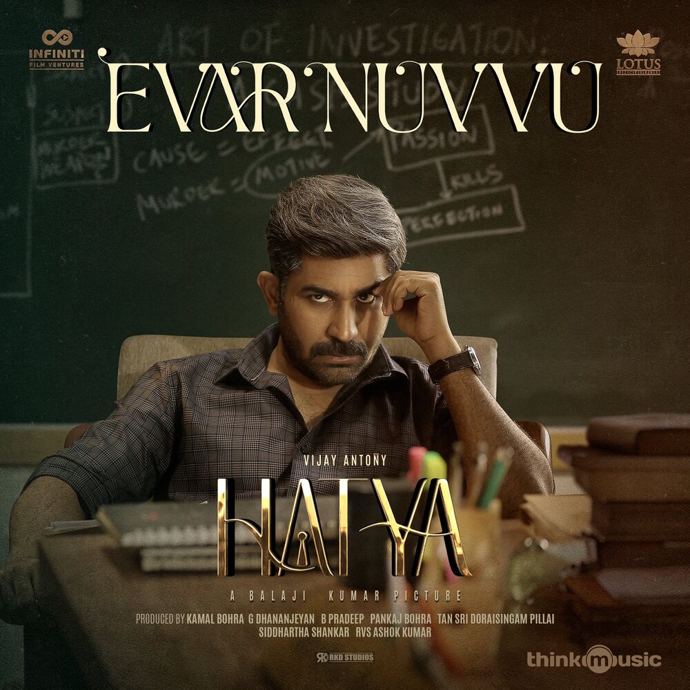Picture of Evar Nuvvu (From "Hatya")