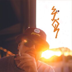 Cover of Elos
