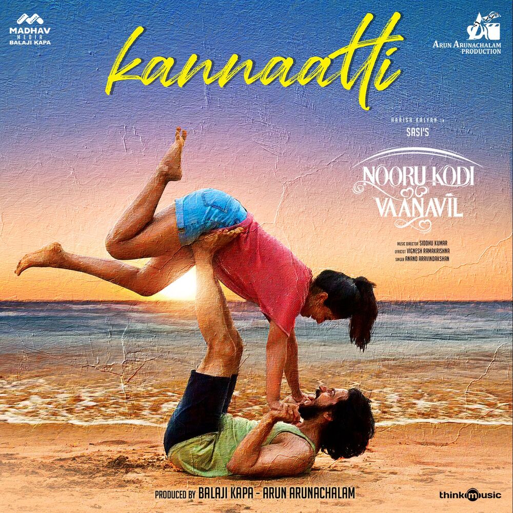 Picture of Kannaatti (From "Nooru Kodi Vaanavil")