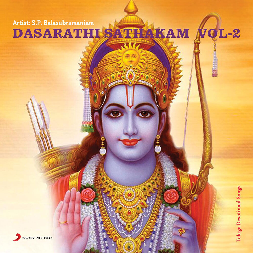 Picture of Dasarathi Satakam, Vol-2