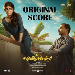 Cover of Sookshmadarshini (Original Score)