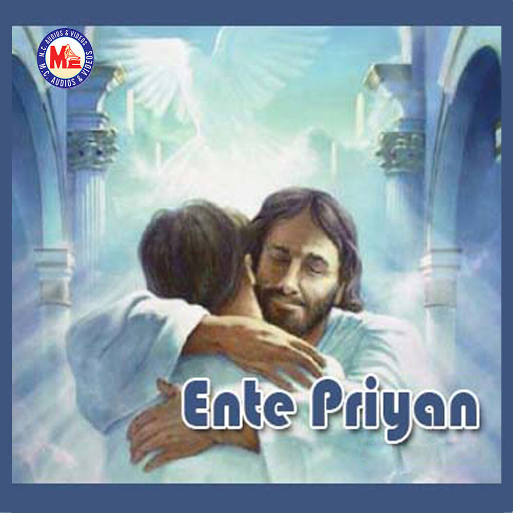 Picture of Ente Priyan