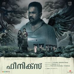 Cover of Phoenix (Original Motion Picture Soundtrack)