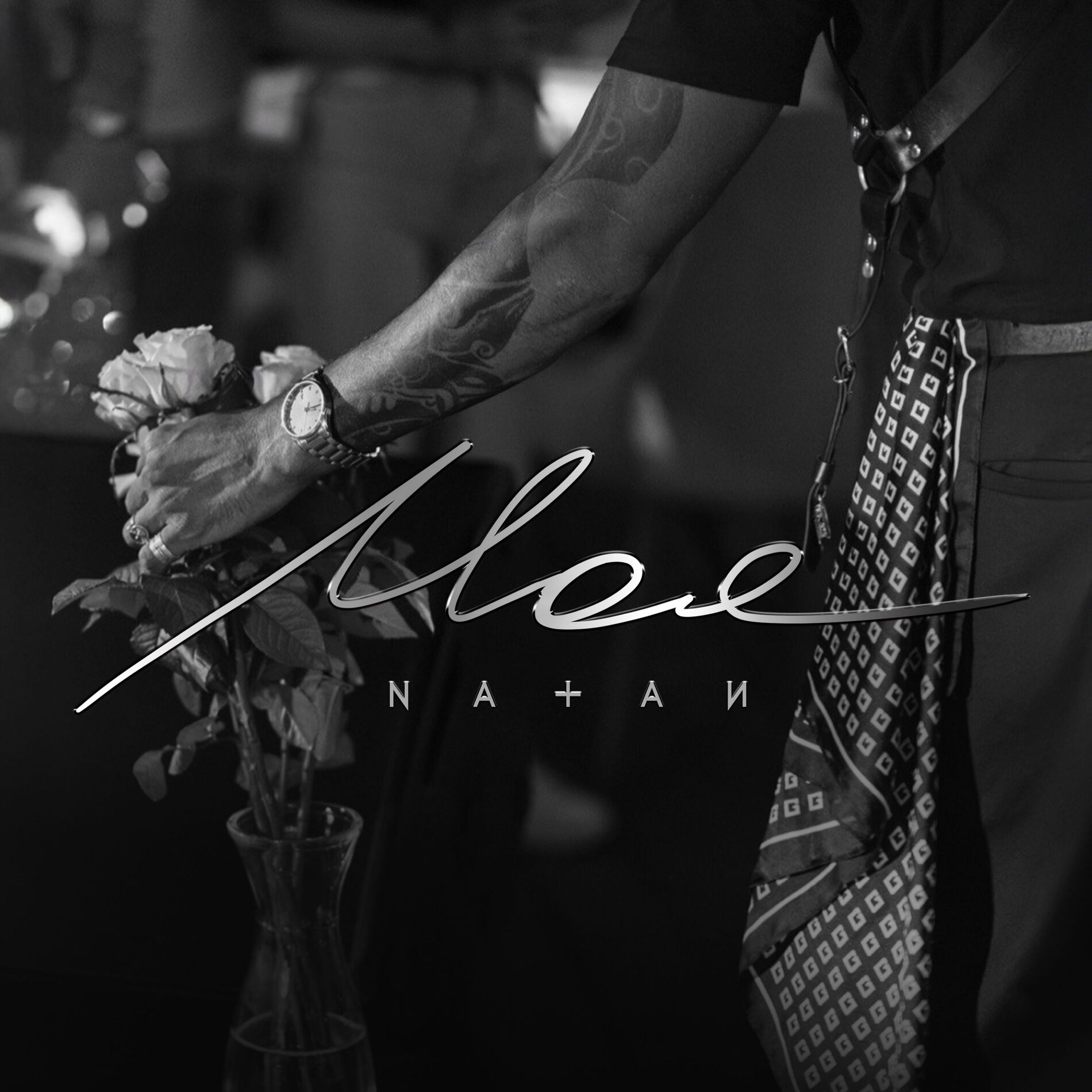 Album cover of Моя