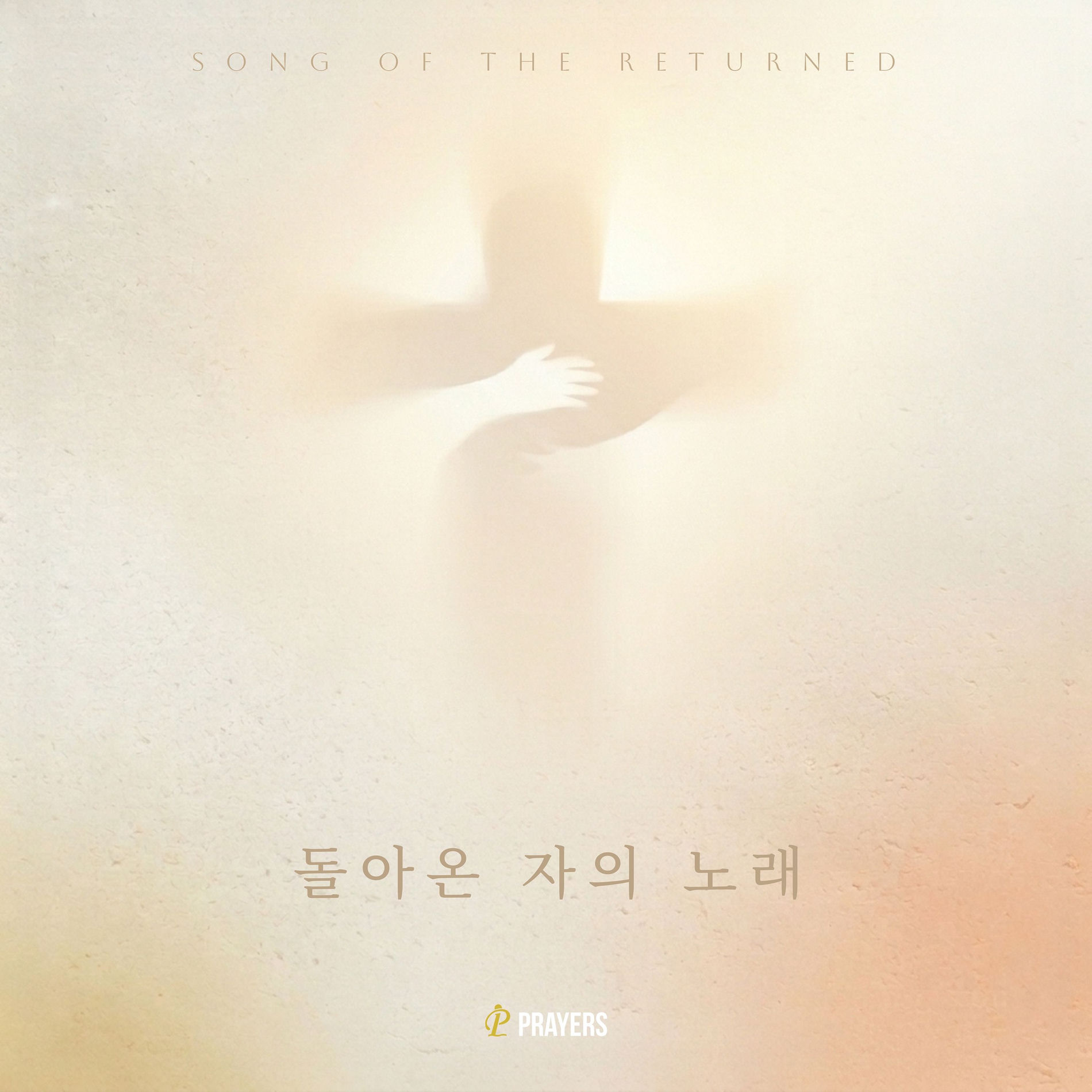Album cover of 돌아온 자의 노래