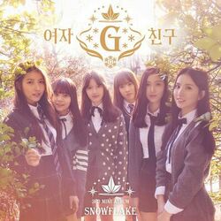 Cover of SNOWFLAKE