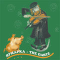 Ярмарка