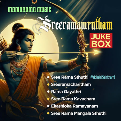 Sreeramamamrutham
