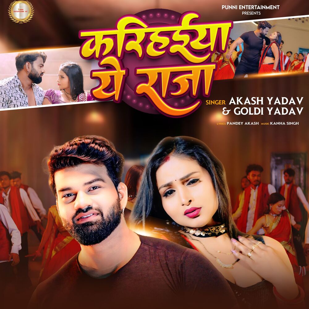 Picture of Karihaiya A Raja