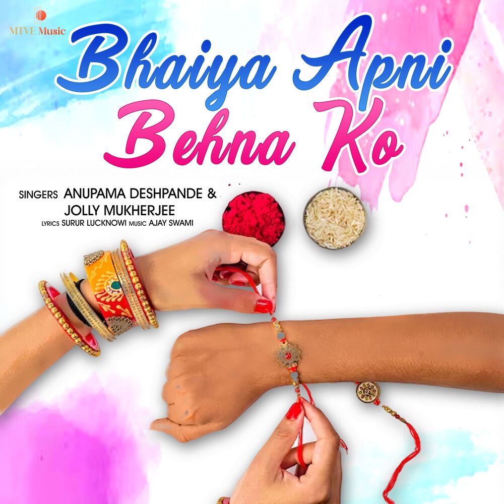 Picture of BHAIYA APNI BEHNA KO