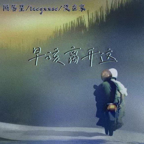 家门