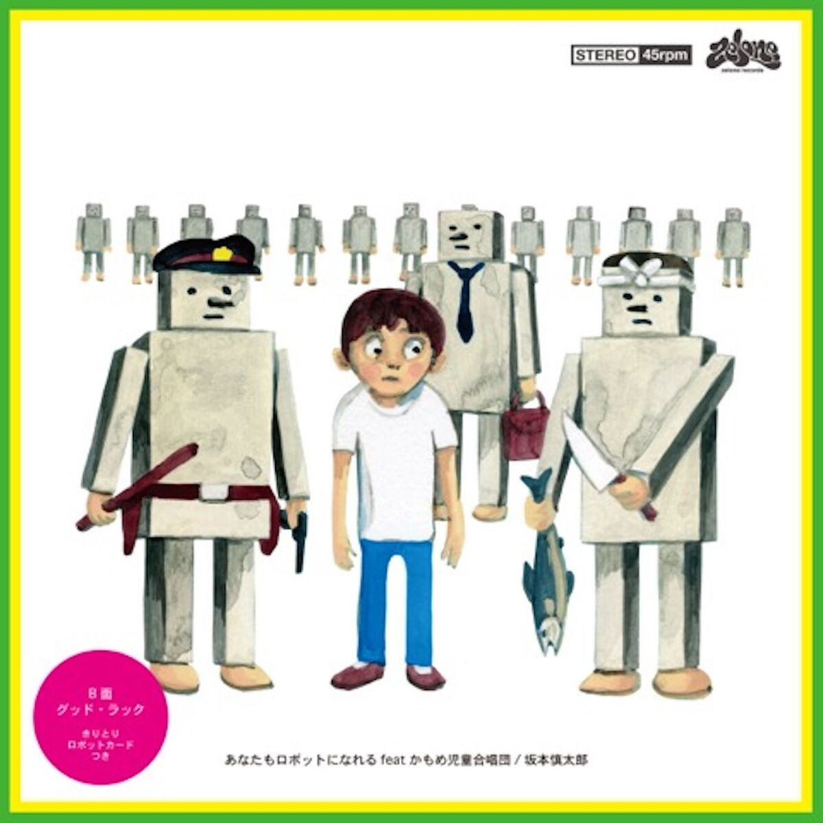 Album cover of You Can Be A Robot, Too