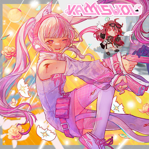 Dissonance Frontline (feat. KamisUol) artwork
